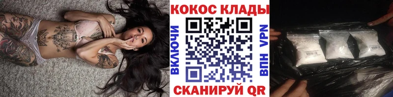 Героин Макушино