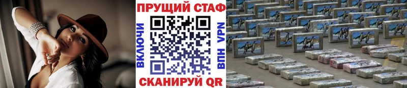 Виды наркотиков купить Макушино Гашиш МЕТАМФЕТАМИН АМФЕТАМИН Каннабис Меф мяу мяу Alpha PVP COCAIN