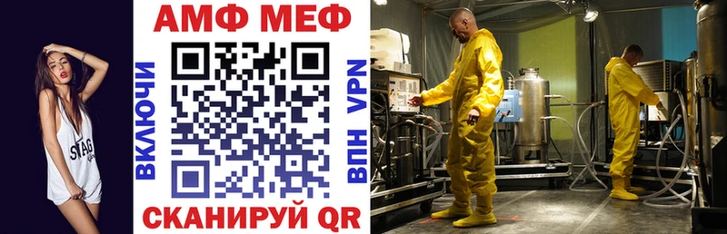 Амфетамин Premium Макушино