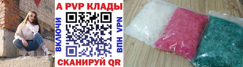 APVP СК КРИС  Макушино 