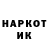 Наркотические марки 1,8мг Buffon Steven