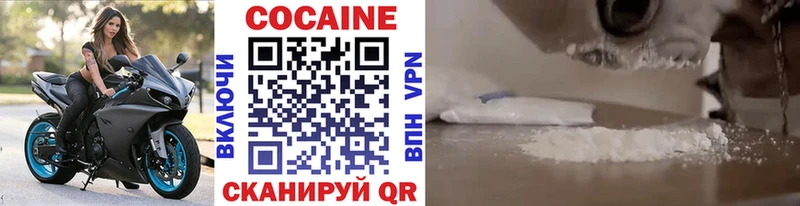 COCAIN VHQ  OMG онион  Макушино 