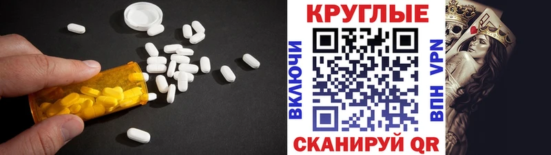 Экстази 280 MDMA  купить наркотики цена  Макушино 