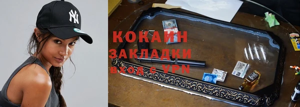 кокаин Алексеевка