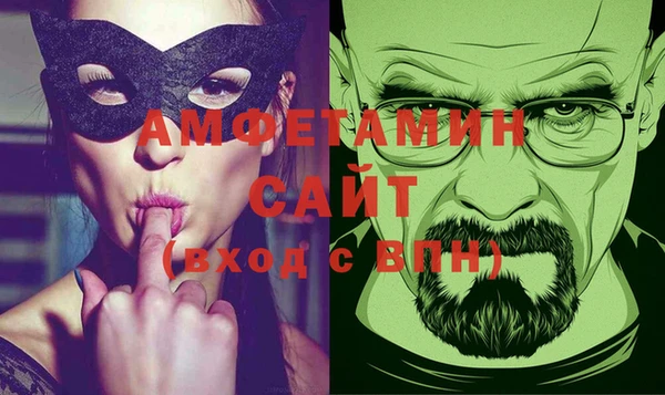 бутират Алексин