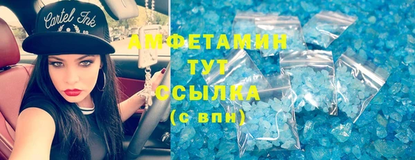 бутират Алексин