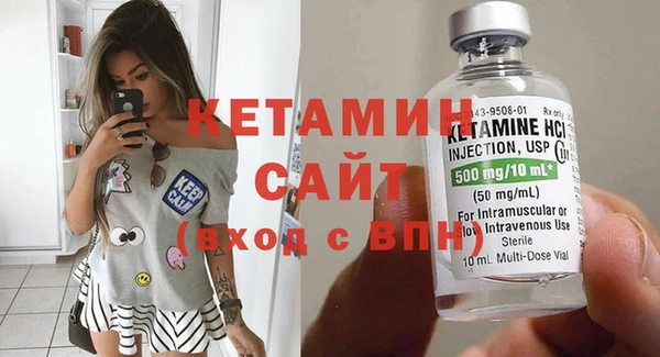 бутират Алексин