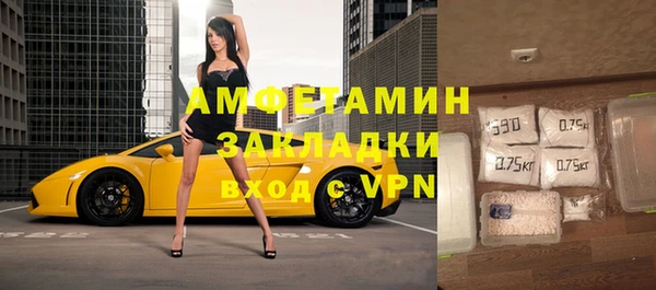 бутират Алексин