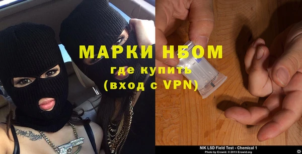 бутират Алексин
