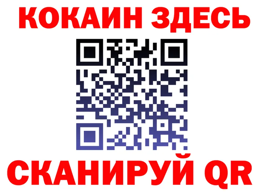 Кетамин VHQ зеркало это mega Макушино