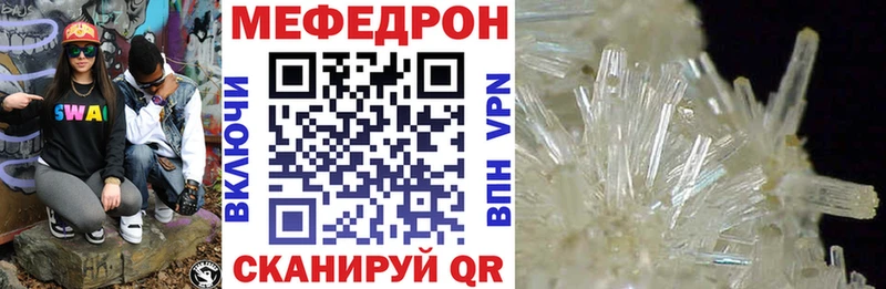 Меф мука Макушино