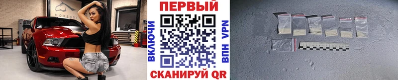 Метамфетамин мет  блэк спрут онион  Макушино  где найти наркотики 