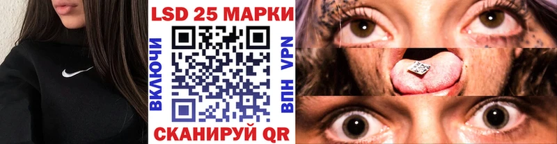 Марки 25I-NBOMe 1,8мг  как найти   Макушино 